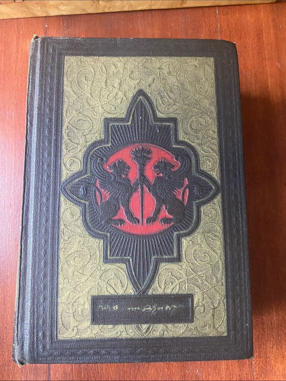 Vintage 1937 COMPLETE WORKS OF WILLIAM SHAKESPEARE Walter J Black Thumb Index